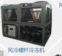 冷凍機(jī) 冷凍機(jī)